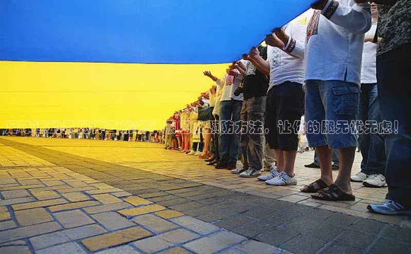 门徒注册登录地址巴美列捷福足球运动员腿伸直就疼？原因及预防方法，让你的腿无忧无虑！