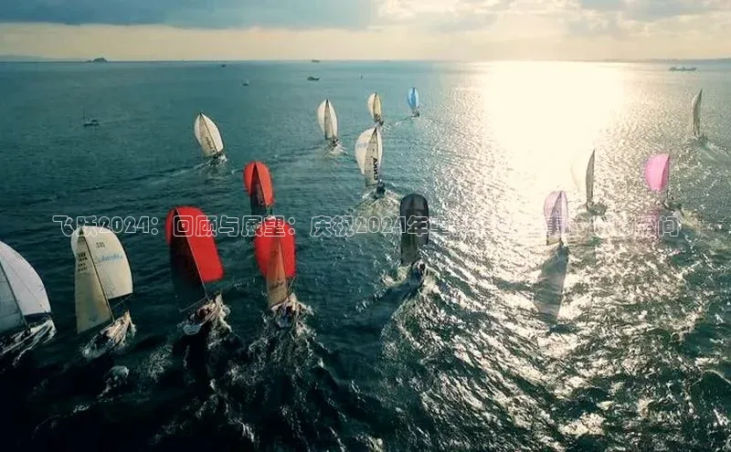 门徒平台注册中心百度教育飞跃2024：回顾与展望：庆祝2024年重要运动赛事的精彩瞬间