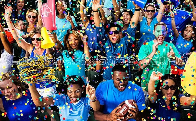 门徒娱乐百家号深度剖析：运动赛事数据分析方法论的创新与应用