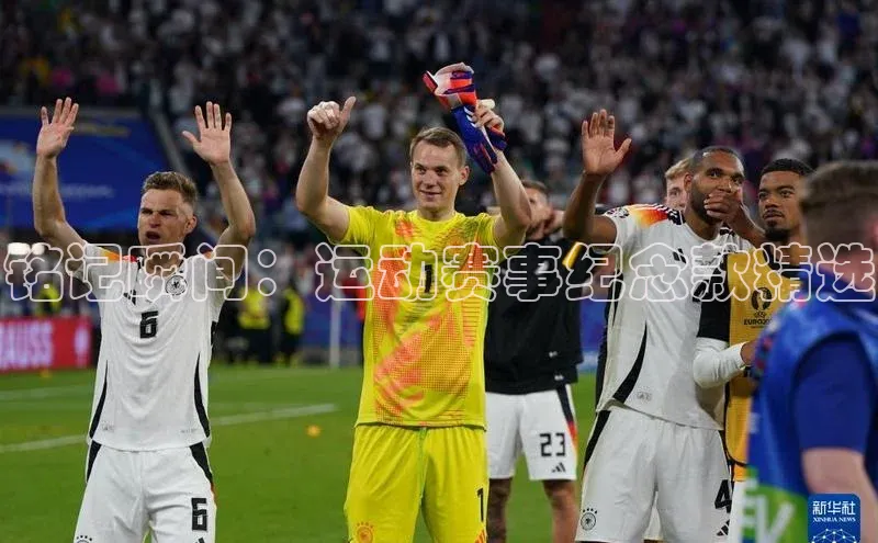 铭记瞬间：运动赛事纪念款精选