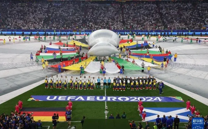 高尔夫运动赛事运营专家：引领潮流，共创辉煌——QGC高尔夫策略与执行团队深度