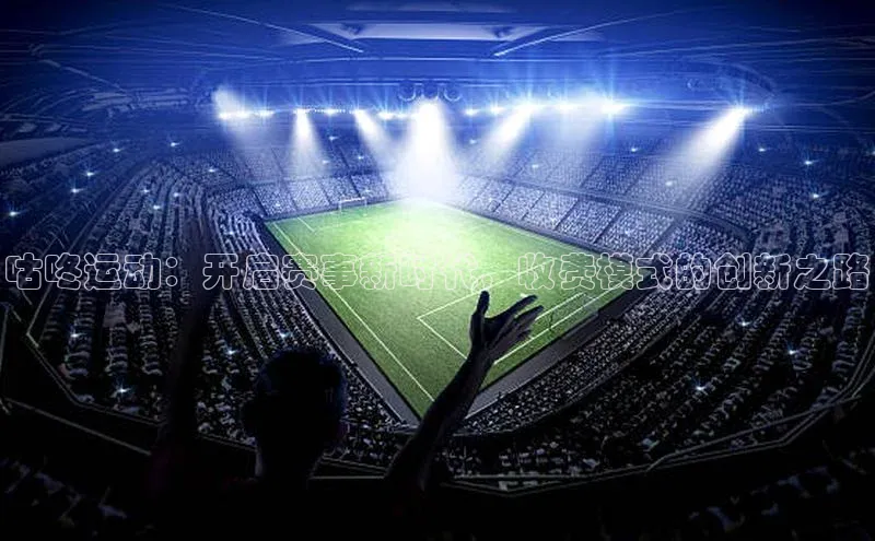 门徒娱乐平台登录入口