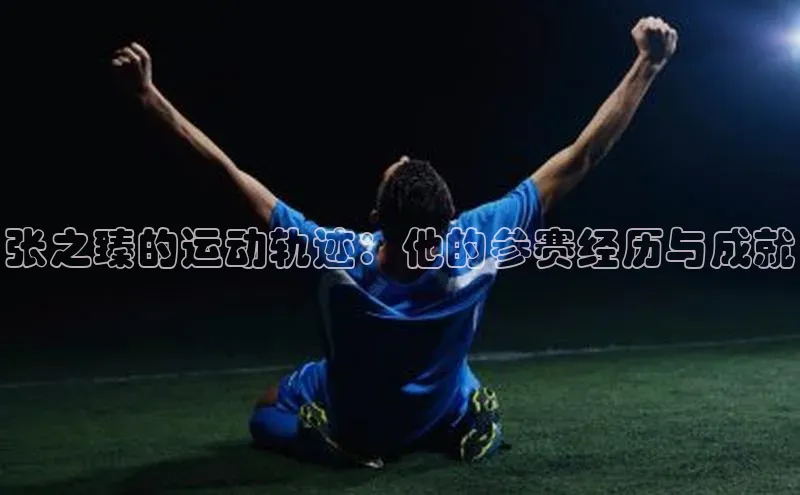 门徒娱乐在线登录